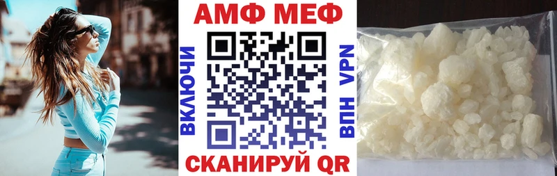 где купить наркоту  мориарти какой сайт  Амфетамин VHQ  Долгопрудный  гидра онион 
