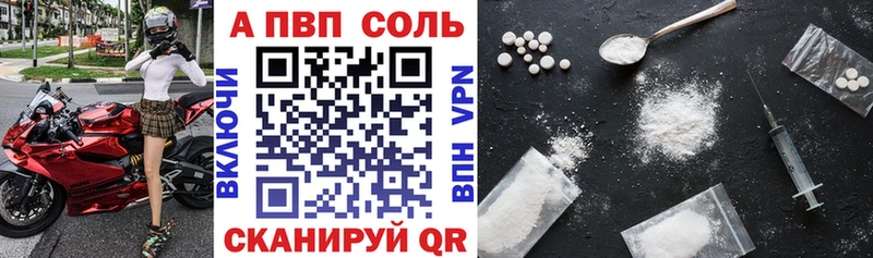 A-PVP СК КРИС  Долгопрудный 