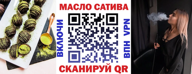 Печенье с ТГК марихуана  блэк спрут зеркало  Долгопрудный  купить наркоту 