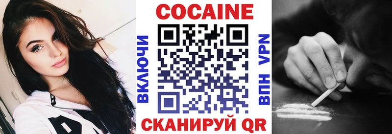 Кокаин Fish Scale  Долгопрудный 