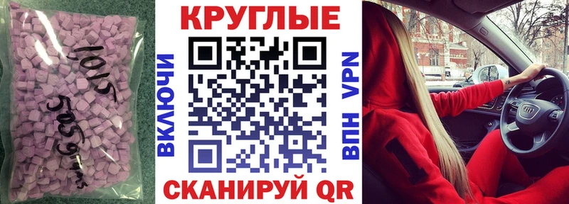 закладка Долгопрудный Ecstasy MDMA