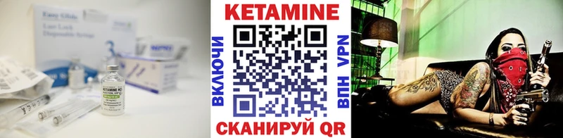 КЕТАМИН ketamine  Долгопрудный 