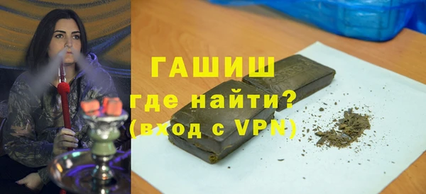 гашиш Арсеньев
