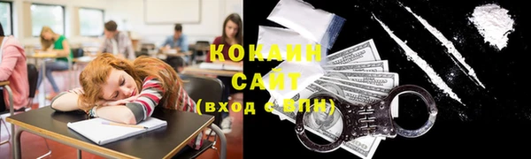 альфа пвп Магадан