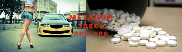 мдма Армянск
