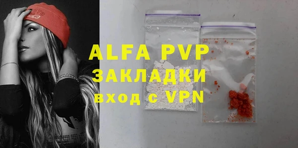 гашиш Арсеньев