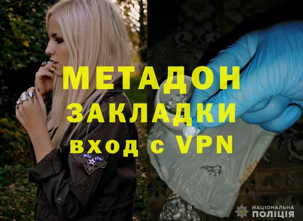 гашиш Арсеньев