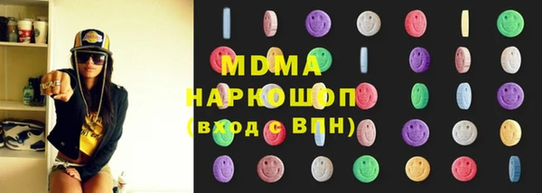 гашиш Арсеньев