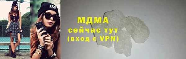 гашиш Арсеньев