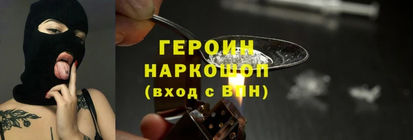 гашиш Арсеньев