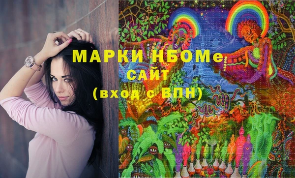 гашиш Арсеньев