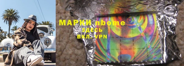 гашиш Арсеньев