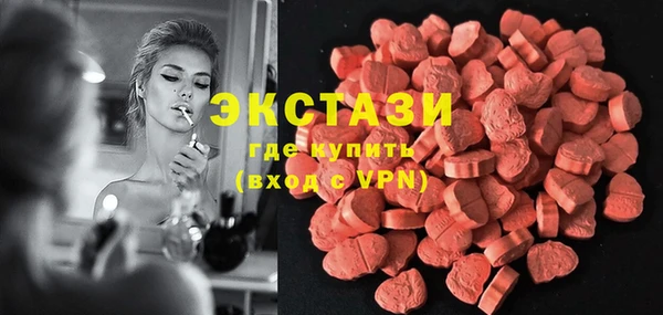 мдма Армянск