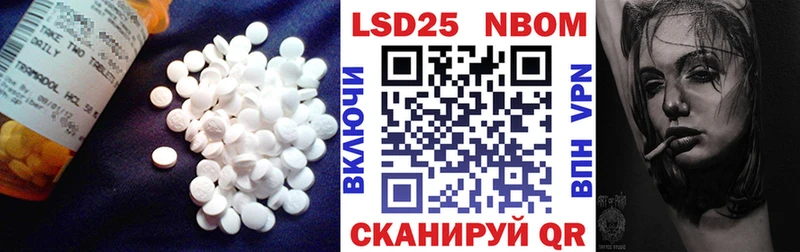 omg маркетплейс Долгопрудный LSD-25 экстази кислота