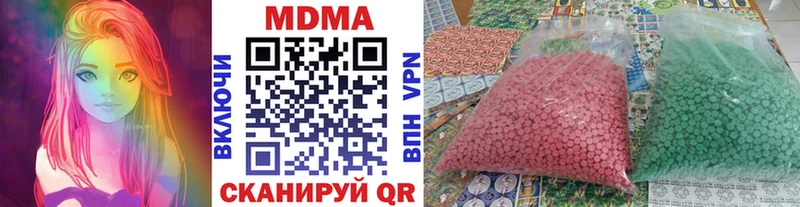 MDMA VHQ  Долгопрудный 