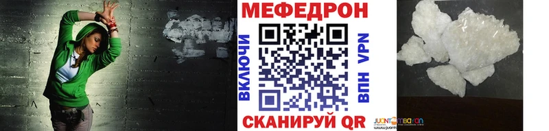 МЕФ VHQ  Долгопрудный 
