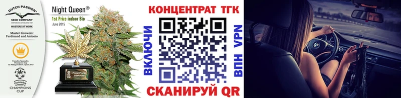 Дистиллят ТГК вейп с тгк где купить наркоту Долгопрудный