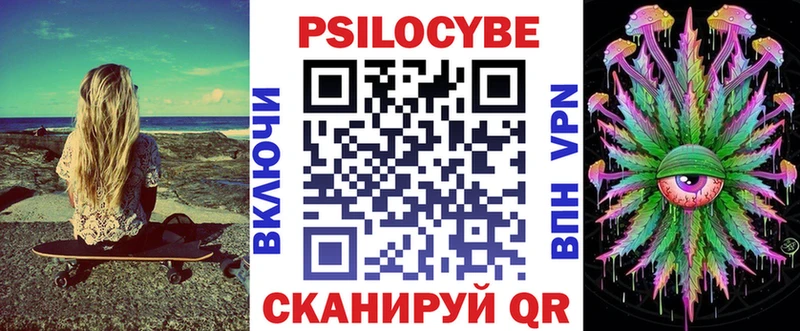 Галлюциногенные грибы Cubensis  OMG зеркало  Долгопрудный 